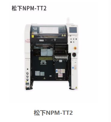 松下貼片機租售廠家告訴您貼片機安全使用機器(圖1)